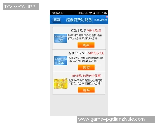 pg电子游艺飞康3yb。app-探索PG电子游艺飞康3YB与APP的魅力-pg电子游艺飞康3yb。app pg电子游艺飞康3yb。app-探索PG电子游艺飞康3YB与APP的魅力-pg电子游艺飞康3yb。app