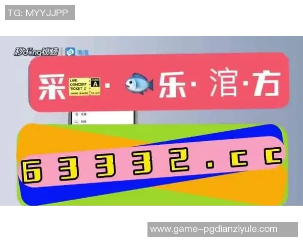 pg电子麻将胡了2张牌-PG电子麻将胡了二张牌，探索数字游戏中的策略与运气-pg电子麻将胡了2张牌